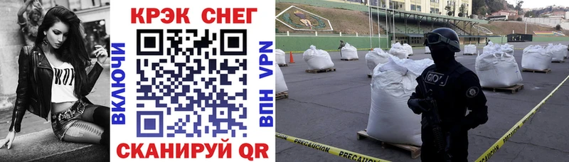 Купить наркотики Азов COCAIN  Конопля  СК  OMG зеркало  Меф  ГАШ 