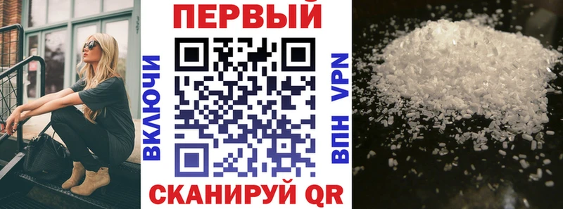 Amphetamine Розовый  Азов 