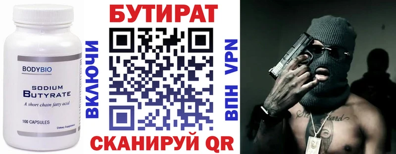 БУТИРАТ буратино hydra ссылка Азов