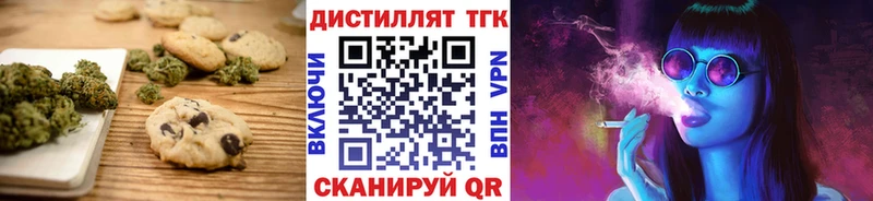 купить наркотики цена Азов Cannafood конопля