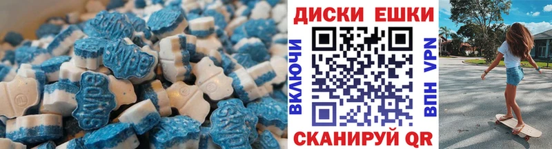 OMG зеркало  Азов  ЭКСТАЗИ Cube 