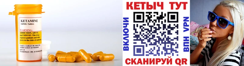 КЕТАМИН VHQ  KRAKEN зеркало  Азов  продажа наркотиков 