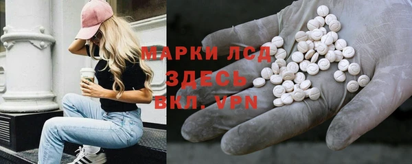 соль курить ск Нея