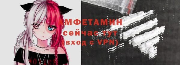 амфетамин Абинск