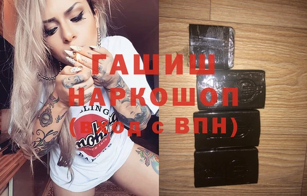 амфетамин Абинск