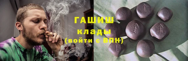 амфетамин Абинск