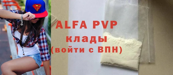 шишки Нефтегорск