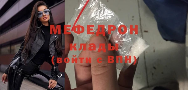 соль курить ск Нея