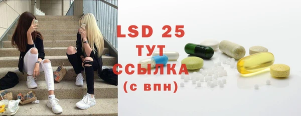меф Абдулино