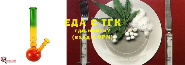 меф Абдулино