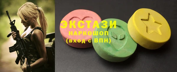 шишки Нефтегорск