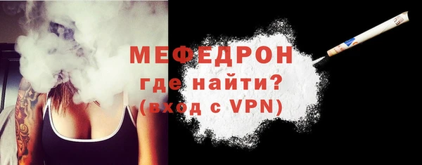 меф Абдулино