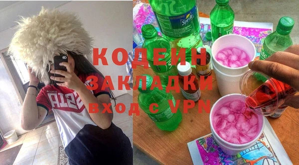 альфа пвп VHQ Нефтекумск