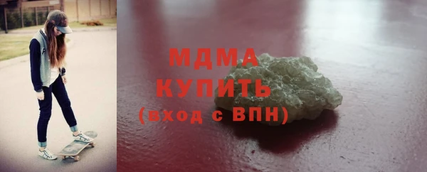 mix Абаза