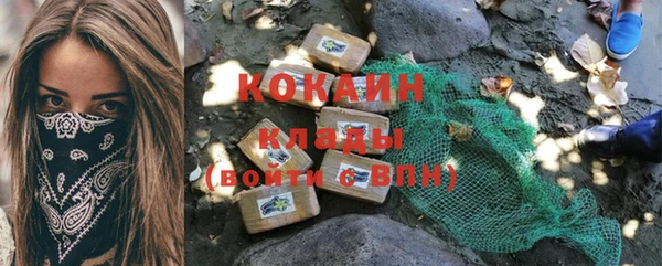 амфетамин Абинск
