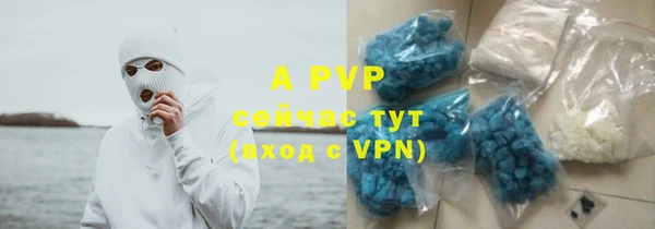 альфа пвп VHQ Нефтекумск