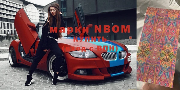 меф Абдулино
