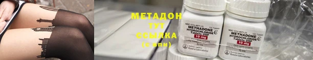амфетамин Абинск