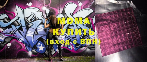 mix Абаза