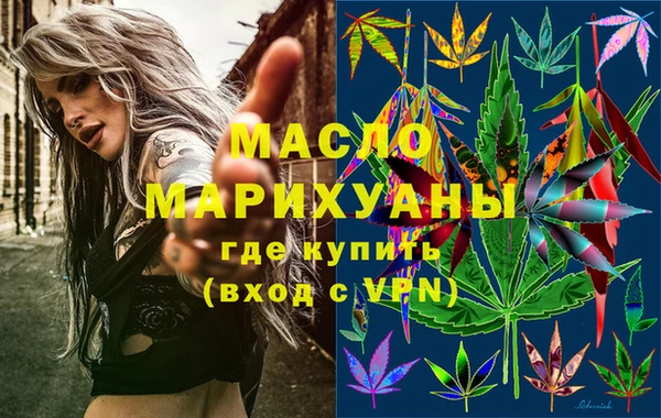 шишки Нефтегорск