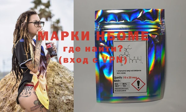 меф Абдулино