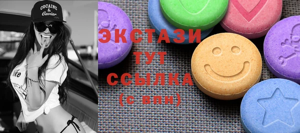 меф Абдулино