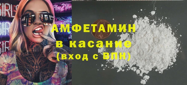 амфетамин Абинск