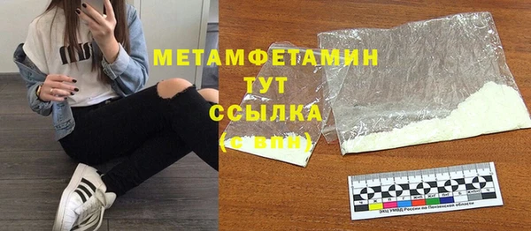 меф Абдулино