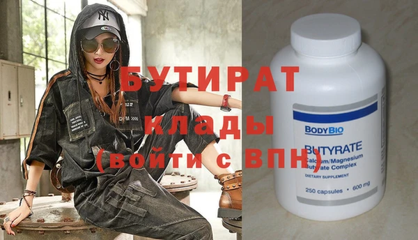 соль курить ск Нея