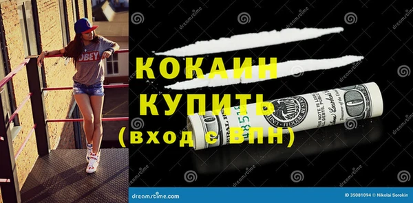 амфетамин Абинск