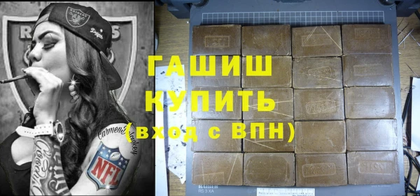 меф Абдулино