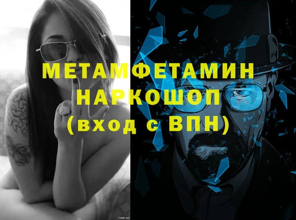 меф Абдулино