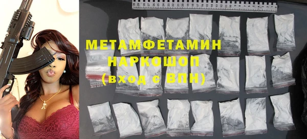 mix Абаза