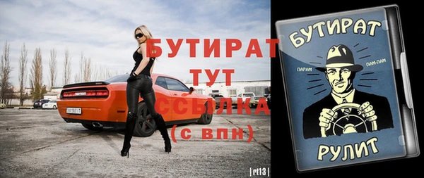 меф Абдулино