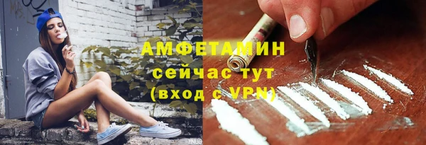 меф Абдулино