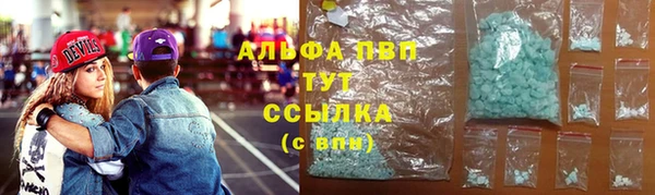 амфетамин Абинск