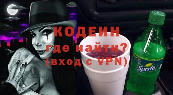 mix Абаза