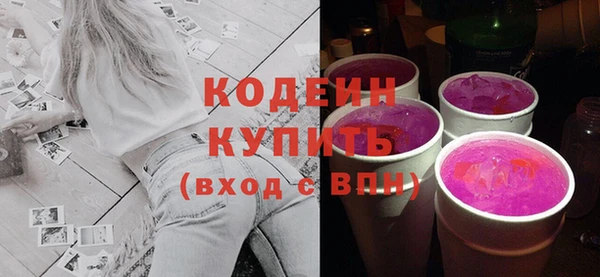 альфа пвп VHQ Нефтекумск