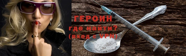 соль курить ск Нея