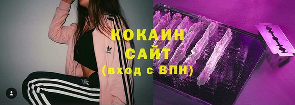 альфа пвп VHQ Нефтекумск