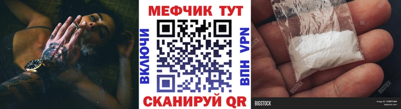 где найти наркотики  даркнет состав  МЕФ мяу мяу  Азов 