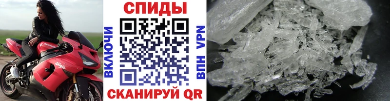 наркошоп  Азов  Первитин Methamphetamine 