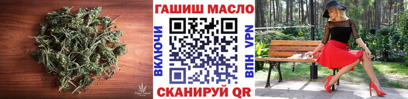 Дистиллят ТГК THC oil  где можно купить   Азов 